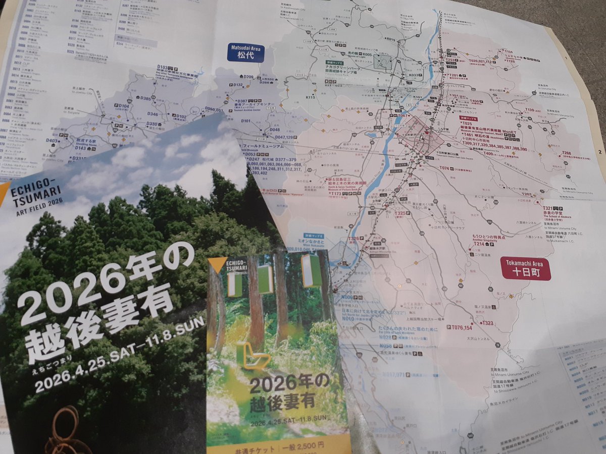 zephe8's tweet photo. 長期休暇になんの予定も無かったので、昨日の今日と言う突発さで越後湯沢の芸術祭に来てみたb https://t.co/3I1KaOefnh