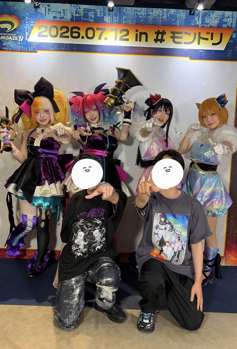 ren_cookie2525's tweet photo. 2日連続で会えたの奇跡すぎて😭😭😭
弟もめちゃ喜んでたぁ…
たかねさん、シスルさん可愛すぎえぐい😭😭😭 https://t.co/qne5Jih4vb