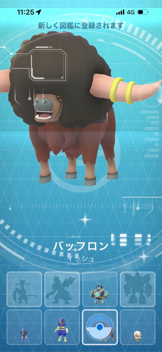 おピンクツノうれぢぃ😭 #バッフロン #色違い