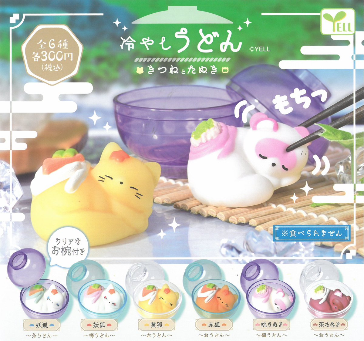 🐼7月12日(日)完売のお知らせ🐼 ❌LOONEY TUNES ふわふわファー