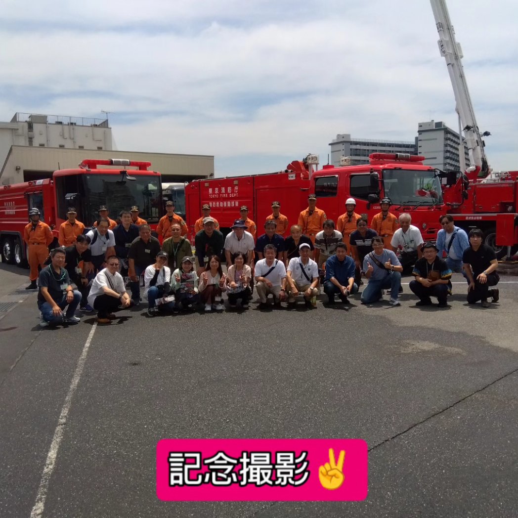 koiwamvfc's tweet photo. 今回はハイパーレスキューにおじゃまして視察研修を実施しました！

活動紹介をはじめ、迫力ある車両や特殊な資機材を見学！

貴重な経験を積むことができました✨ https://t.co/hCvUH0eryf