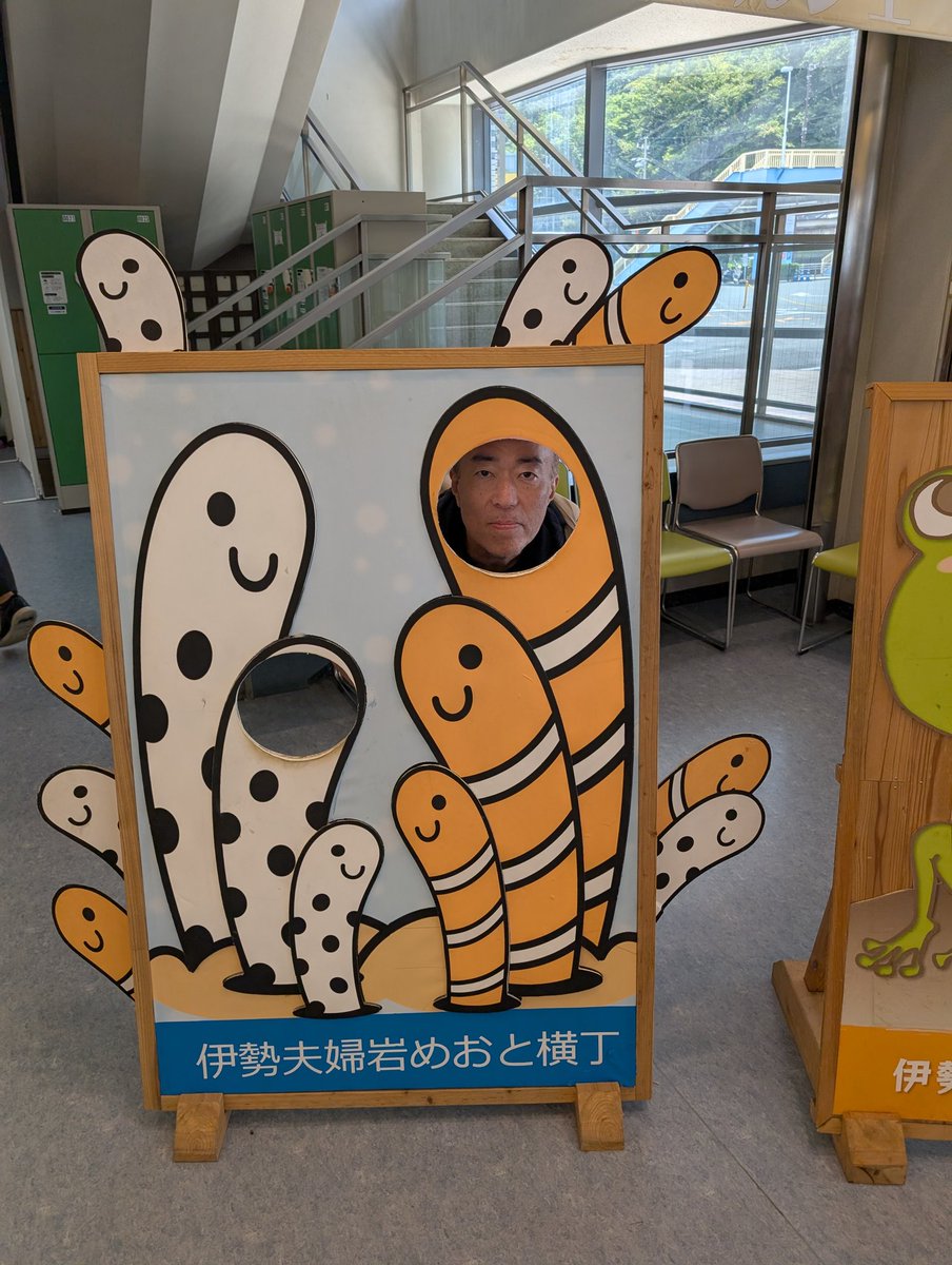 futsalkozo's tweet photo. アナゴさん https://t.co/GuHsA66ihU