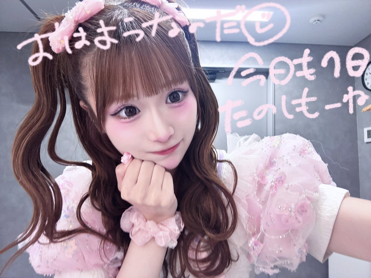 鹿野 ななみ(Pixel Ribbon) (@nanami_pxrb) / Posts / X