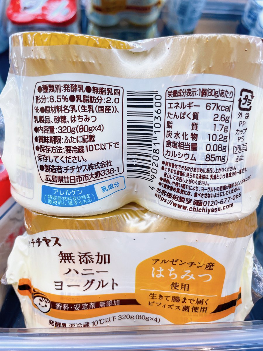 食の未来を本気で考える一般人 tweet media