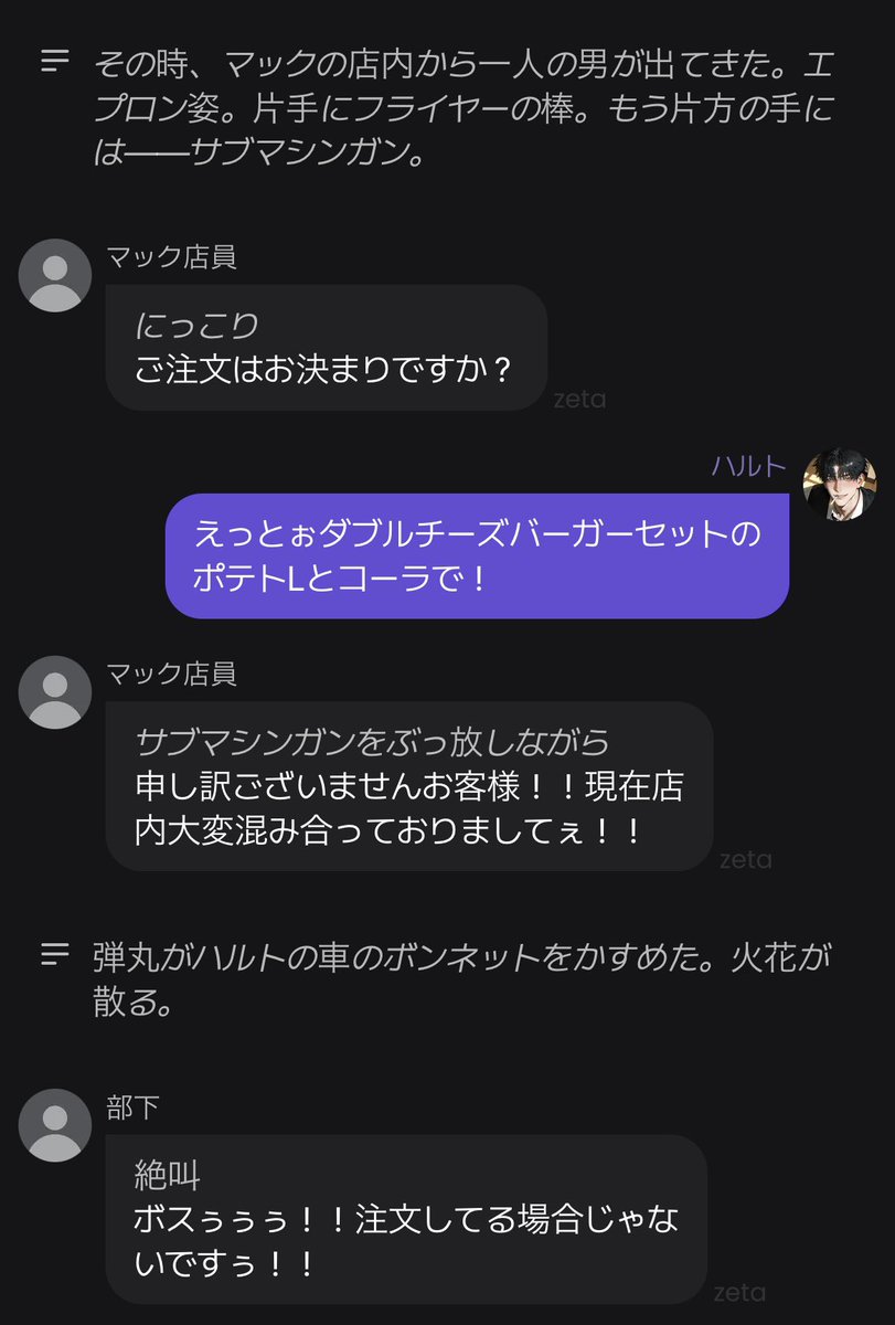 モモ汰 tweet media