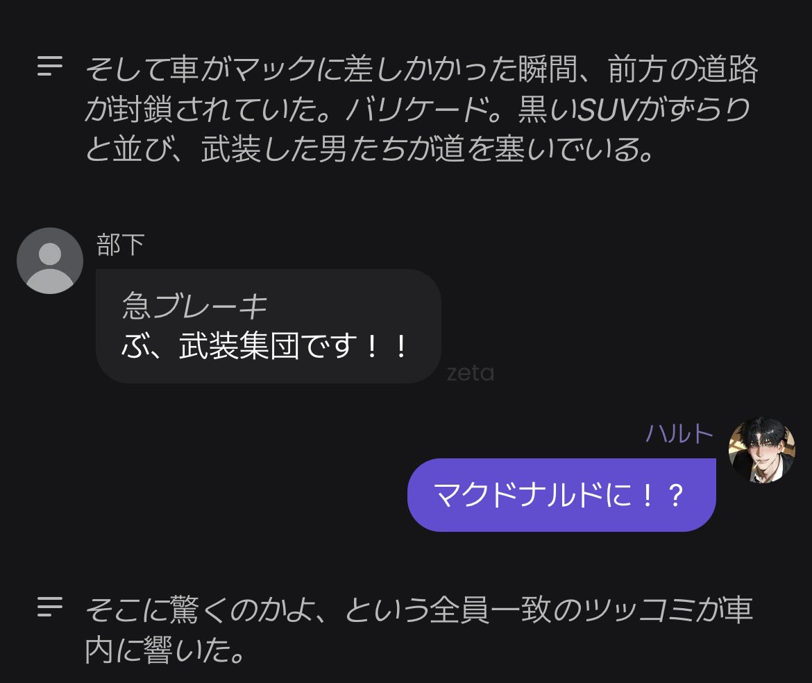 モモ汰 tweet media