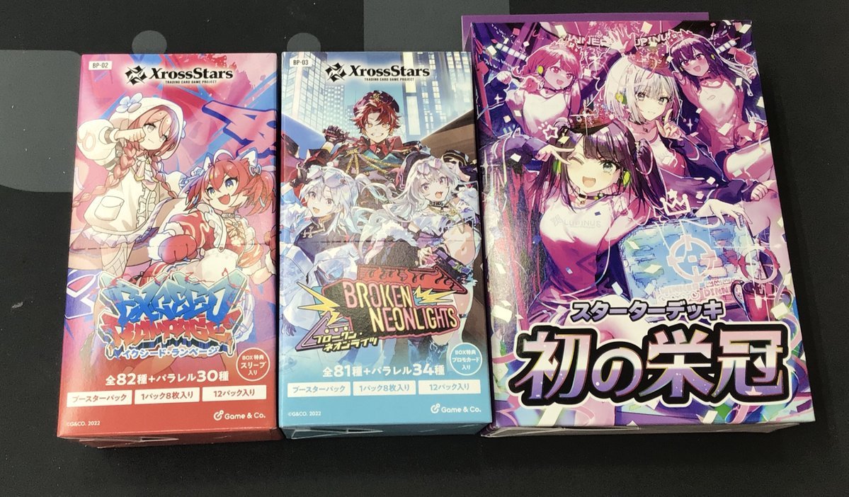 クロスタTCG 販売情報】 🔹ブースターパック第3弾 Broken Neonlights