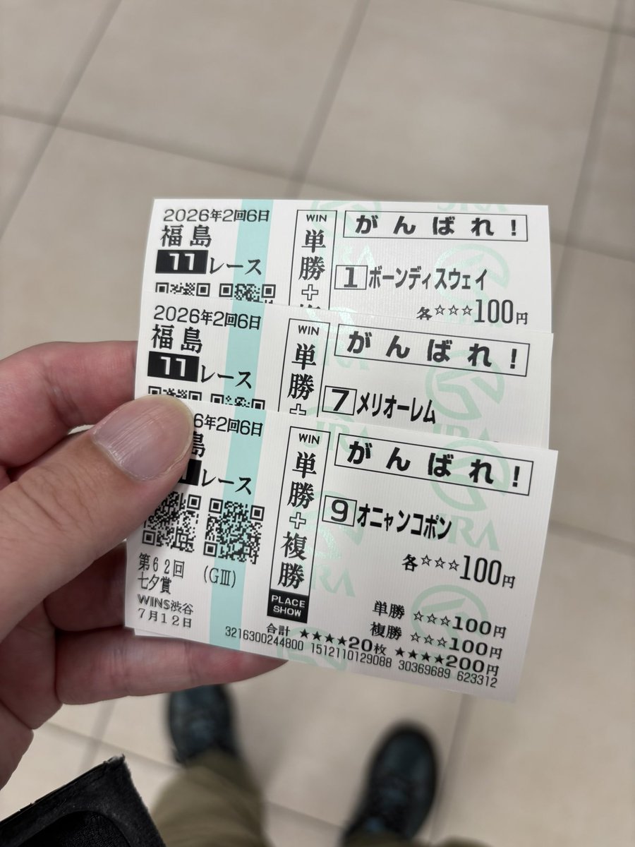 kgrb21's tweet photo. ミッションコンプリート。 https://t.co/zE0RK43cfn