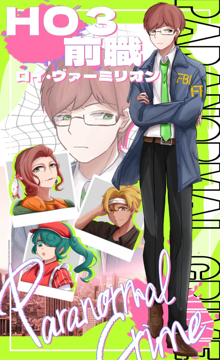 kurokawa_rai's tweet photo. CoC『Paranormal Crime』

HO3前職║ロイ・ヴァーミリオン

「次からもっと早く言ってもらえます？」
＿＿＿＿
念願のパラクラだ✨️ 
ツンデレメガネのロイきゅんをよろしくお願いします‼️ https://t.co/V5hjAZtTcX