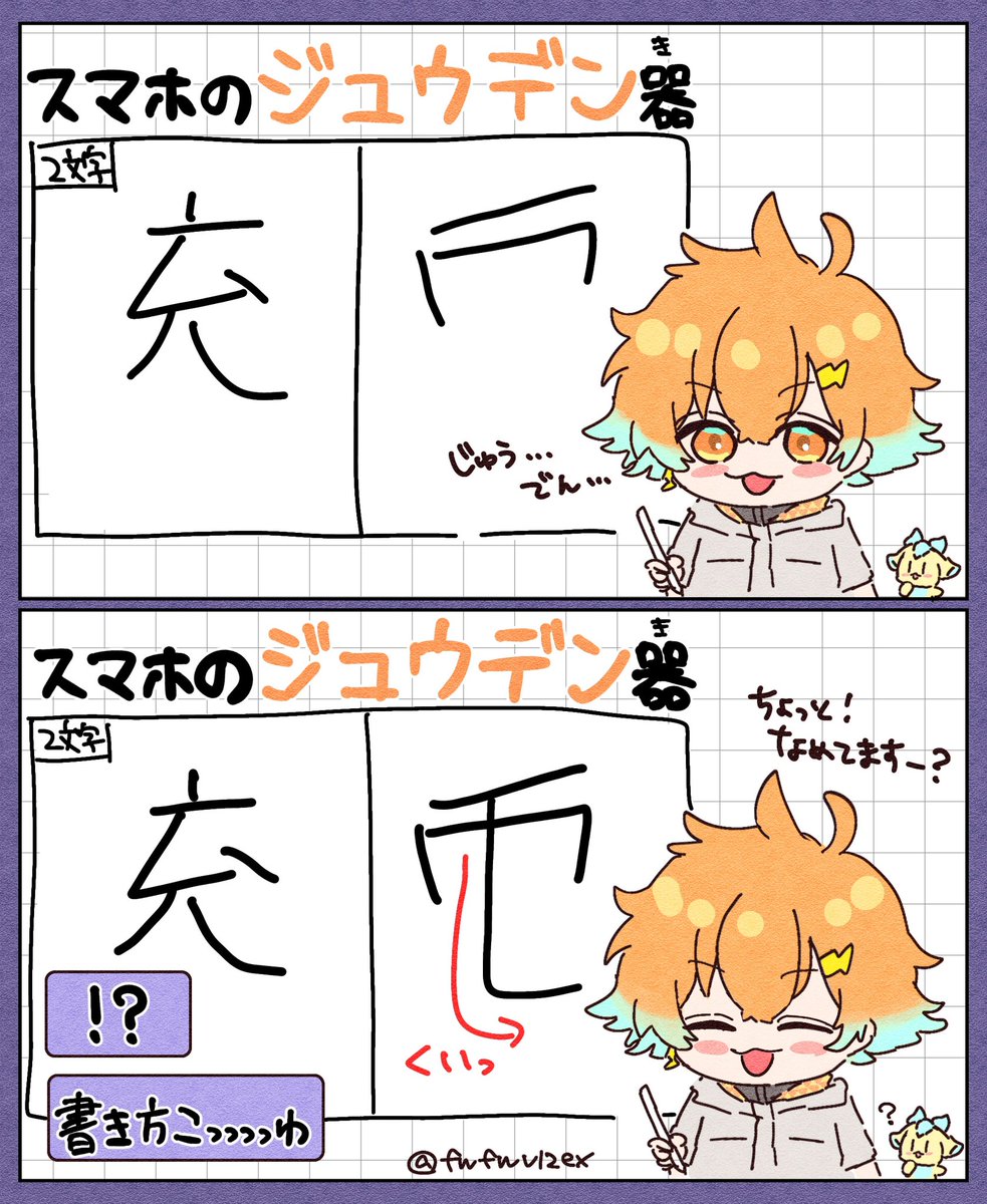 fwfwvl2ex's tweet photo. 戦慄の瞬間※文字ﾄﾚｽ https://t.co/cX1bGlbdmD