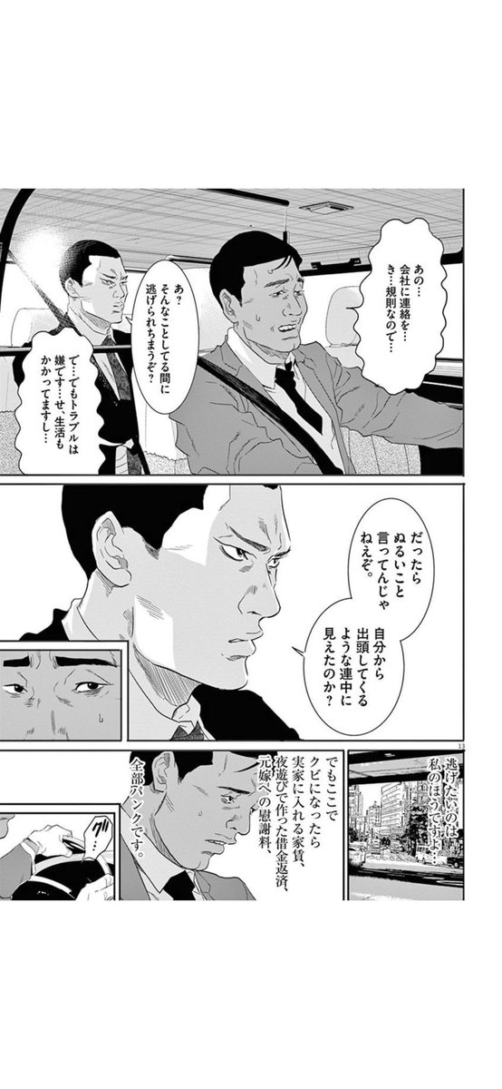 kyoukararoppong's tweet photo. 成功できない男の特徴はこれ。すぐビビる。トラブルを避ける。言い訳する。家族。会社。世間体。雁字搦めになるのは仕方ない。けれど男には「引いちゃいけない瞬間」がある。日頃から弱気で生きてると大事な場面で芋を引く。逆に全て失う。舐めた真似されたら人生破壊される前に躊躇わず反撃しろ。 https://t.co/JNz50iYKYJ