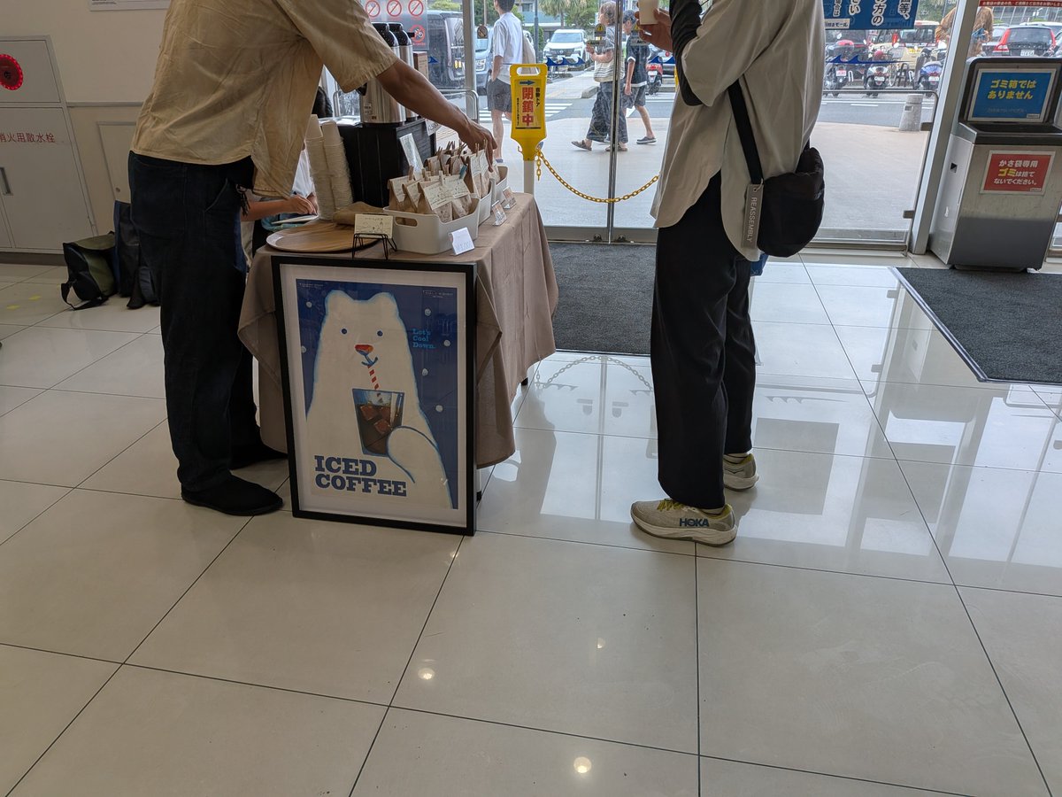 nojima_mall's tweet photo. こんにちは🌞 ノジマモール横須賀です。  本日1階トイザらス前・王将前・平面駐車場にて16時まで「のじもバザール」開催中です！ 
ワークショップ、ハンドメイド、コーヒーの試飲＆販売、キッチンカーなど盛りだくさんの内容となっています。ぜひお越しください。 https://t.co/YOpUnHDY5o
