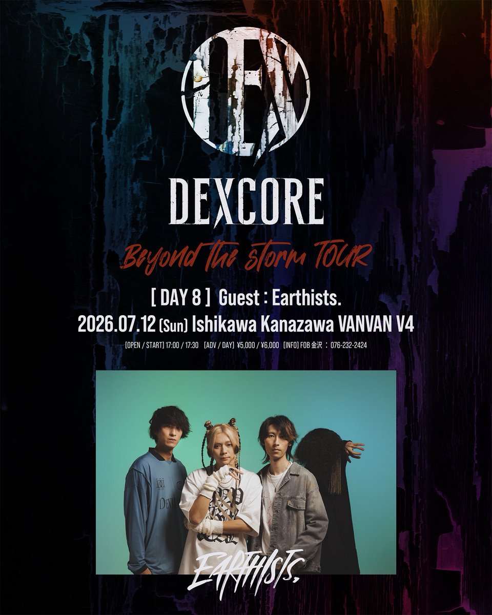 TODAY'S SHOW】 ▶︎7月12日(日) 石川 Kanazawa vanvan V4 OPEN 17:00