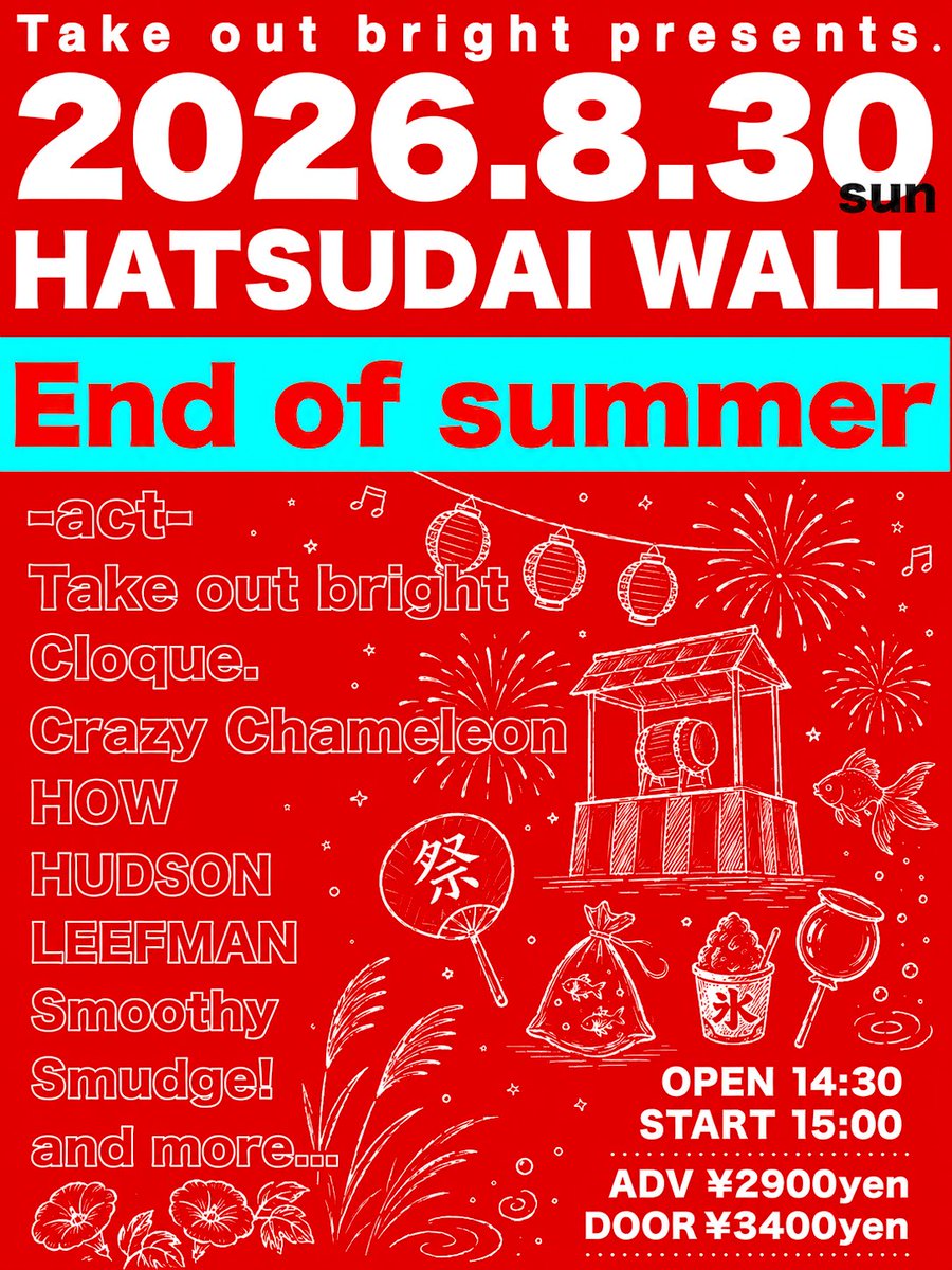 TOB_jp's tweet photo. 🔻🔻🔻

追加でHUDSONの出演が決定‼️

8/30(日) 初台WALL
Take out bright pre.
-End of summer-

Take out bright
Cloque.
Crazy Chameleon
HOW
LEEFMAN
Smoothy
Smudge!
HUDSON🆕
and more...

OP14:30/ST15:00
ADV¥2900/DOOR¥3400
チケット予約受付中◉ https://t.co/B9JmG9FoRV