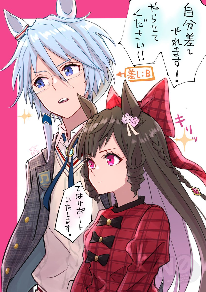 よっちぃ かわちぃーーーーッッッ