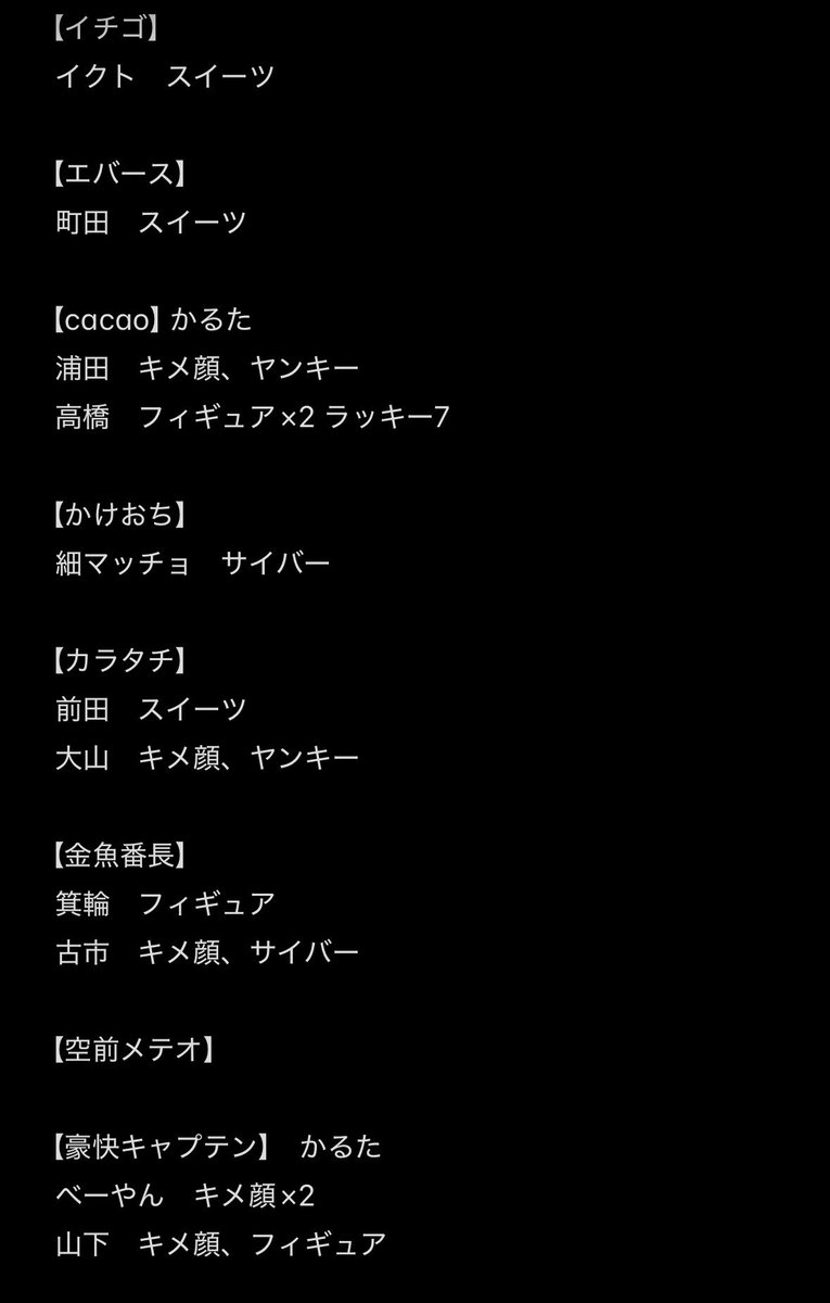 7403ba's tweet photo. よしもとコレカ　交換
【求】画像1（絵柄指定無し）
【譲】画像2〜6

できれば交換がいいですがお譲りも可能です
都内劇場受け渡し・郵送
お気軽にお願いします！ https://t.co/Ny5wOQbDrc