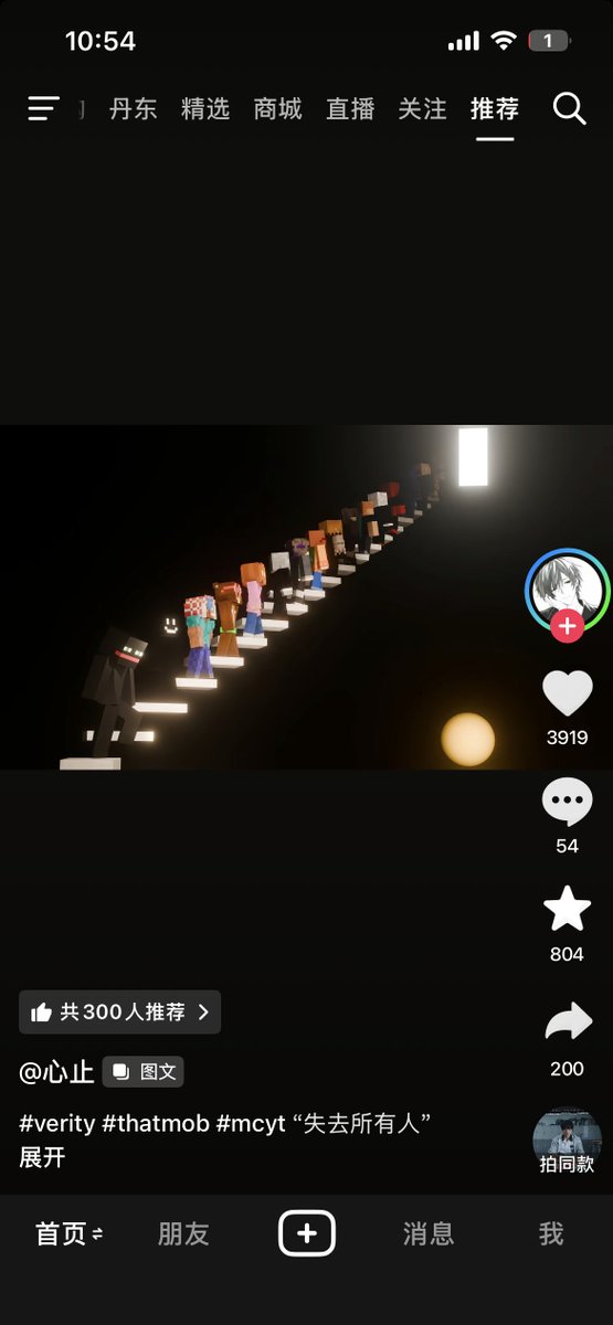 paperbox_ouo's tweet photo. 😭Someone uploaded my render to TikTok in China without crediting me, but man, IM FUCKING CHINESE😭Guys, if you're going to repost my work, ask me first! ASK ME FIRST!!!!! And GIVE ME CREDIT
Damn it, I really need to add a watermark now
老乡们如果你们愿意帮我点个举报我爱你们🥲 https://t.co/sT1azsspV3