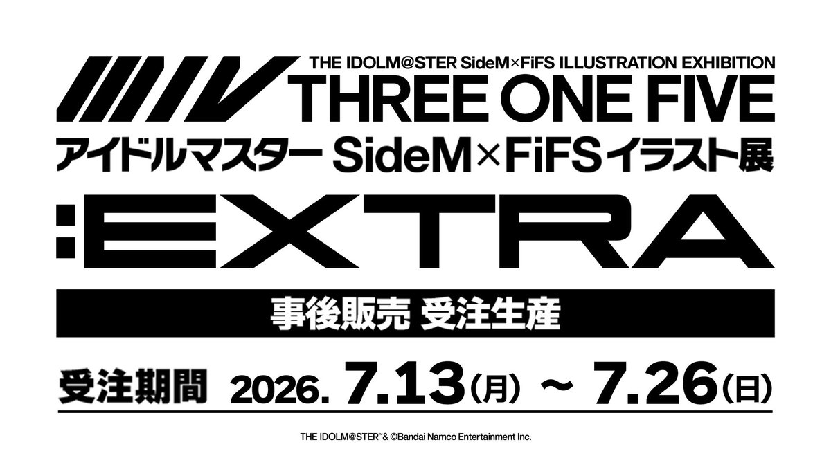 III_I_V's tweet photo. ◢◤:EXTRAグッズ事後通販決定◢◤

アソビストアでの事後通販が決定！

受注期間：
7/13（月）15:00〜7/26（日）23:59

ご要望の多かった
・アクリルスタンド -等身-
・アクリルスタンド -等身 White- 
も再受注販売決定💫

※税込3,000円以上お買い上げごとに、チケットサイズ両面イラストカード付き（無くなり次第終了）

#SideM #SideMxFiFS