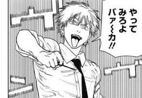 coroxy_men's tweet photo. @02trollking 引っ���ると変身できる https://t.co/OjNUiRaEvd
