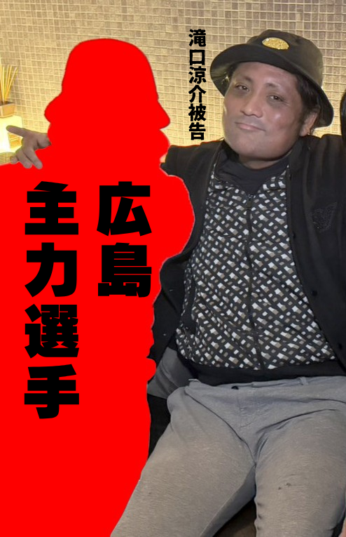 info_smafla's tweet photo. 【#スクープ予告】
https://t.co/eLEnfDUjUq

広島東洋カープ主力選手と“ゾンビたばこ”の売人「密接すぎる交際写真」

2026年7月13日12:00公開予定
「フォロー」＆「通知ON」でお待ちください

#広島東洋カープ #carp https://t.co/5kiGyRJSty