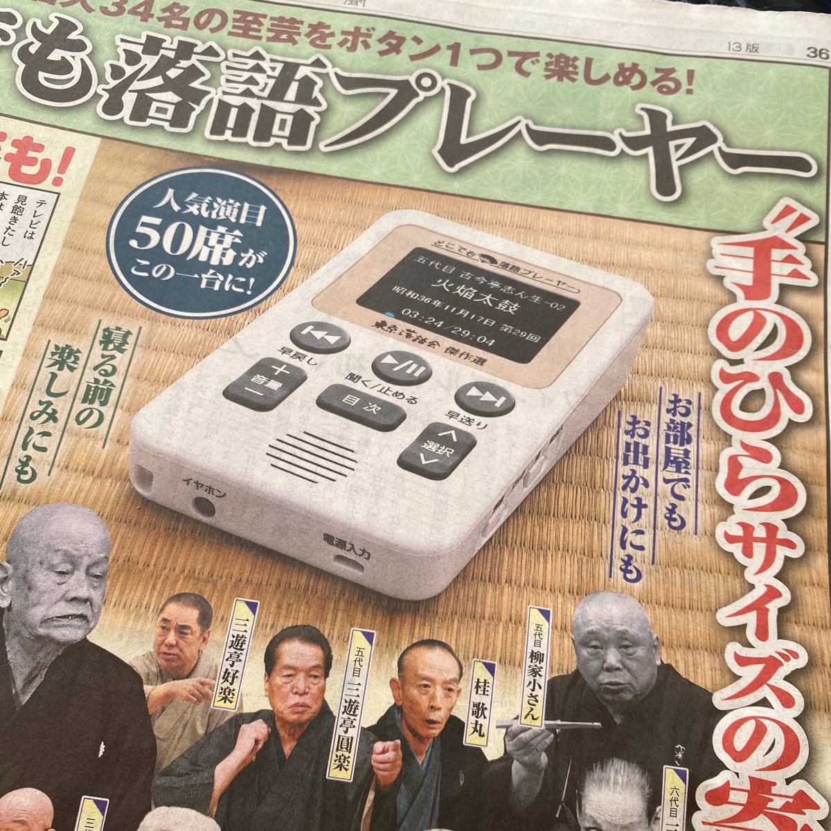 oga_gicho's tweet photo. なんかガジェットとして欲しい https://t.co/FRVe13ia7T