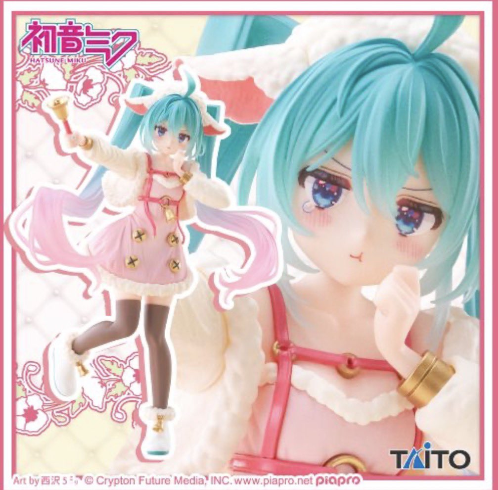 2026年7月発売最新プライズ 初音ミク Wonderland フィギュア オオカミ