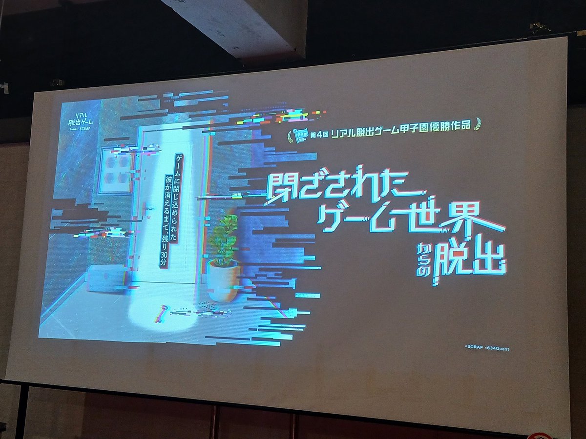 kokuukm's tweet photo. かなりの爆速攻略だった気がする

自分もひらめけたので満足！
これは初心者さんにもおすすめできる🔰

 #リアル脱出ゲーム  #リアル脱出ゲーム札幌  #ゲーム世界からの脱出 https://t.co/uXKfYefXHR