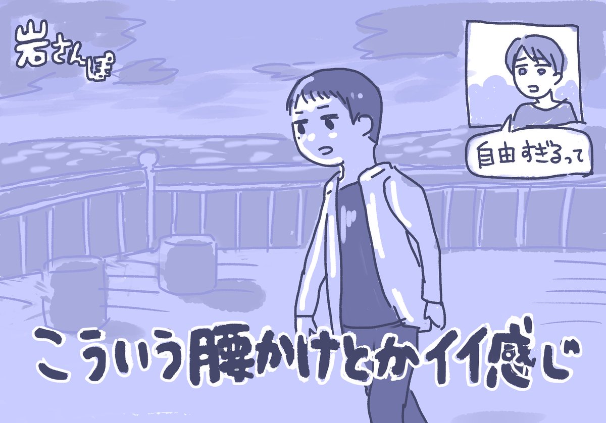 go_ico's tweet photo. 来週心音ツアー参戦予定なのですが、唐突に夢にサブさんが出てきて、ゆるゆる散歩系番組をやっていました。
これは正夢にはなりませんか？？ https://t.co/EuZFtl454j