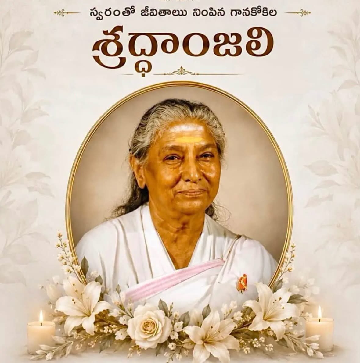 GVViswanath1's tweet photo. https://t.co/TZnpARrHNn