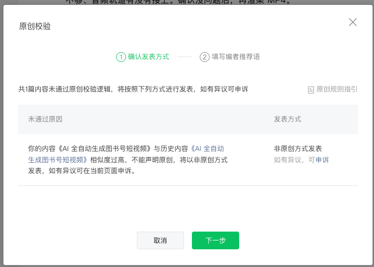 阿策 tweet media