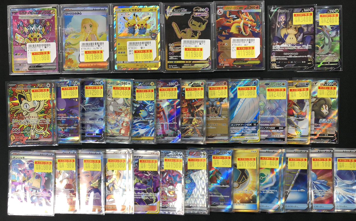✨傷アリ特価情報✨】 #ポケカ 傷アリ特価コーナーにこちらのカードを