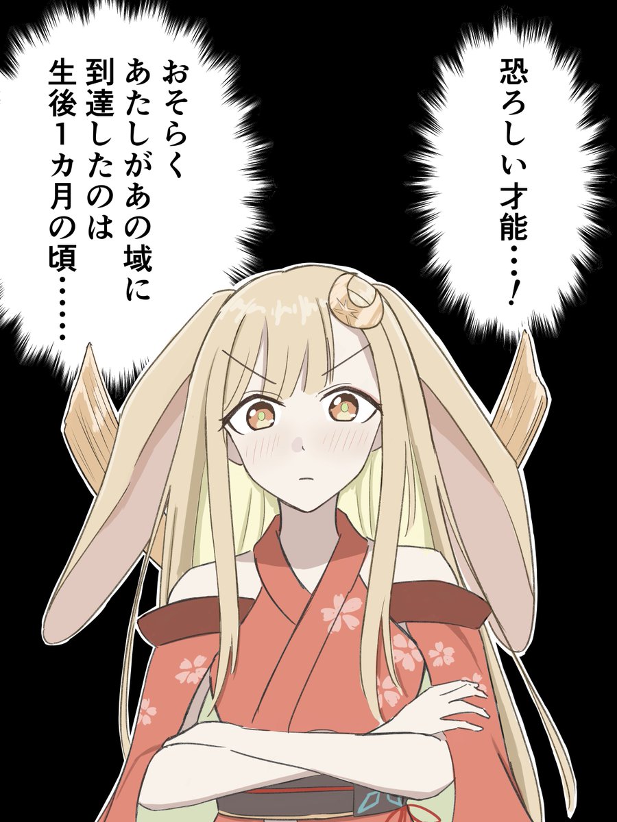 akimus0809's tweet photo. 人気上昇中の新人ライバーに感心するかぐや
＃超かぐや姫 https://t.co/NZK5oql9pn