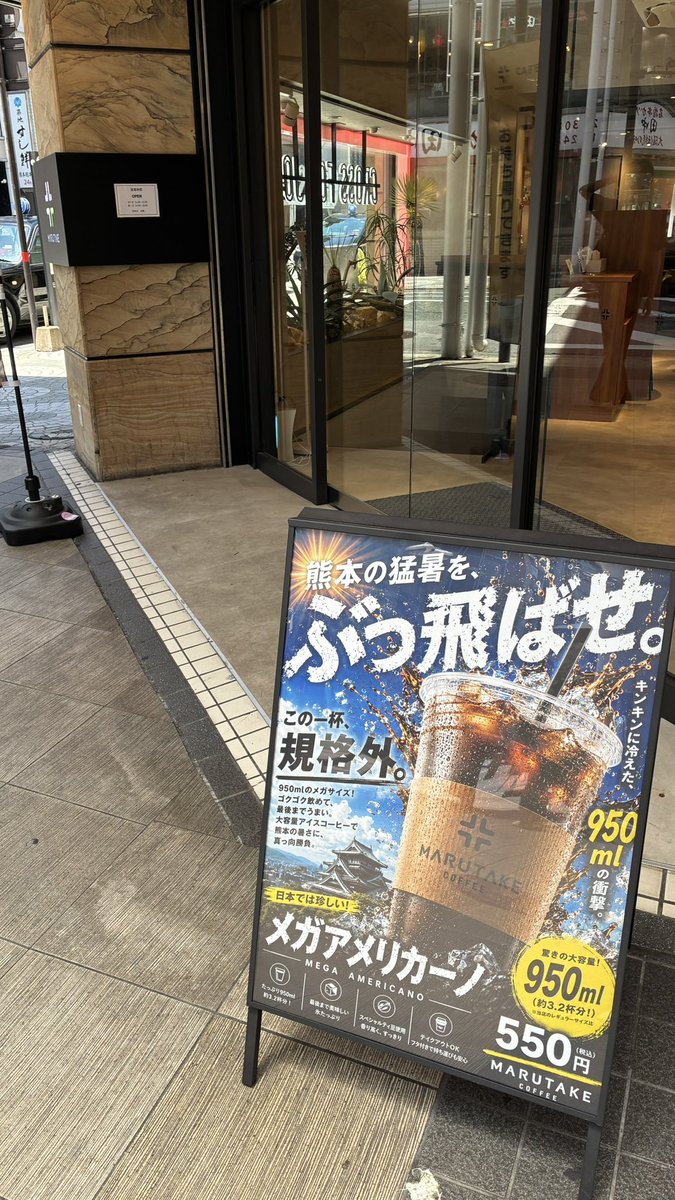 yuki3mh's tweet photo. 35℃でこの広告はずるいて(笑) https://t.co/qJjNagcPdO