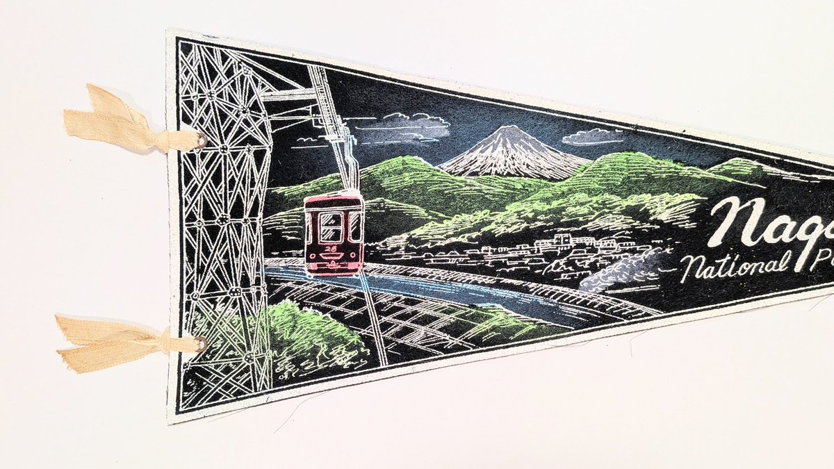 ☆♦日本全国のペナント48枚です一枚当たり➡️150円です☺️ 北澤 靖 (お土産ペナント収集家) KITAZAWA Yasushi (@sapporo_sankaku