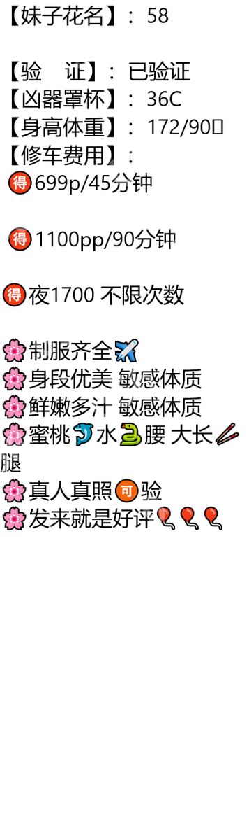 Martymil's tweet photo. #烟台

#山东

琏係👉🏼❌：@abigailprieto81（失联看主页第一条帖子，转发或者截图页面可效率通过）

想打你一顿，也想抱抱你，想问你怎么还不来找我，我难过的都要发芽了。

烟台市莱山区纳川广场 https://t.co/FdsI1bcg6q