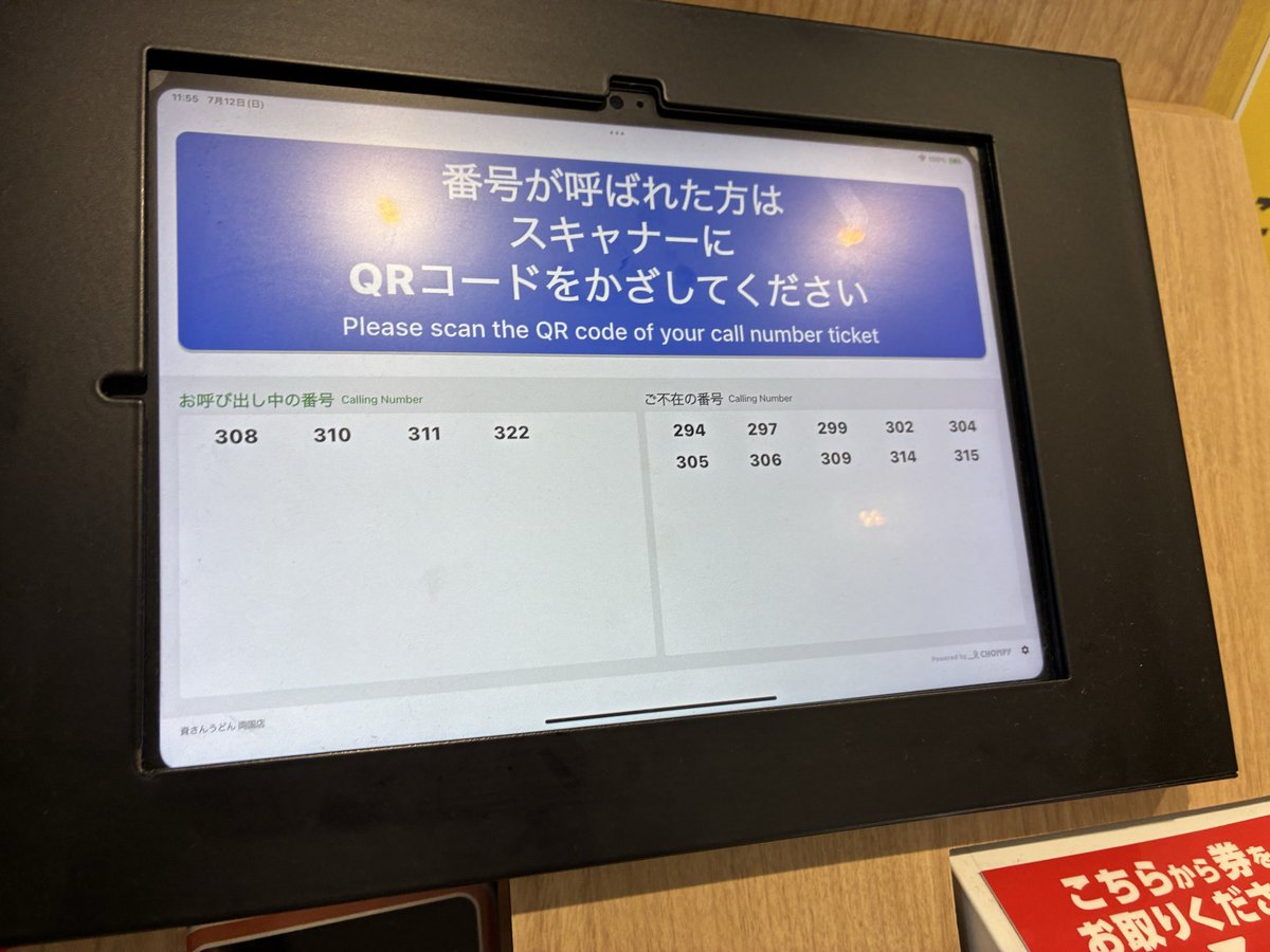 teketake's tweet photo. https://t.co/0wO1pqawCb