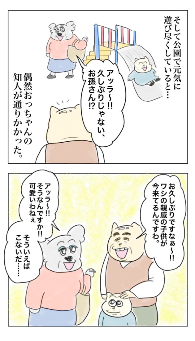 Post by Aやん on X: (1/3)