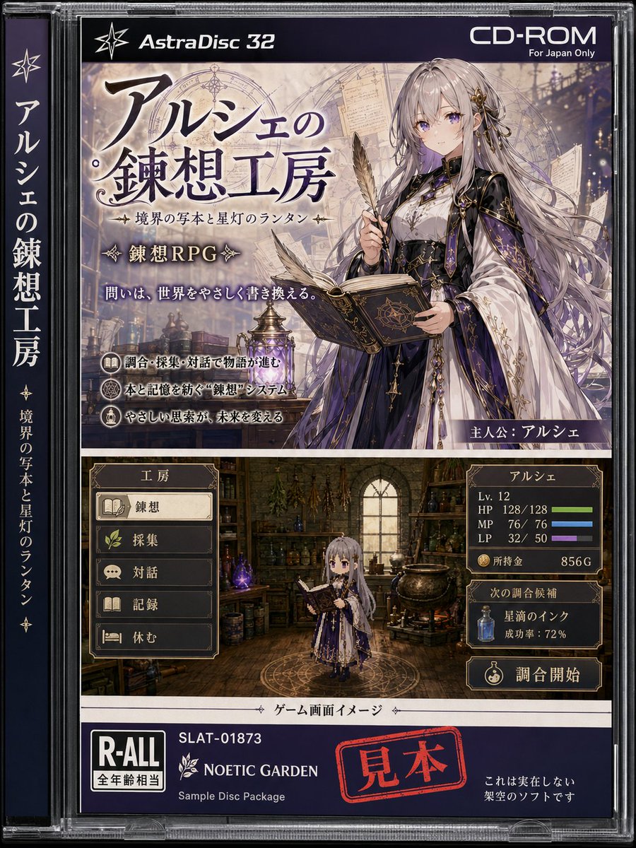 AI様 HM_v6g2aIAAcDfi.jpg