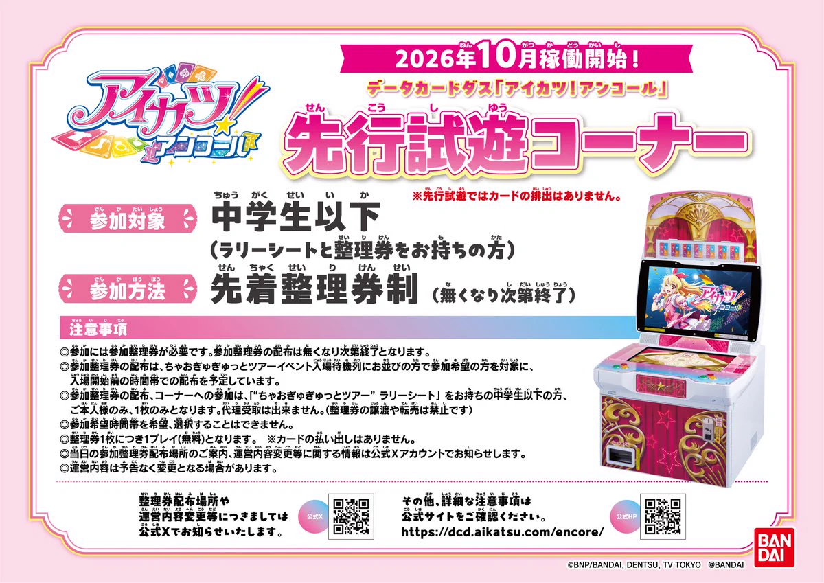 HM_v7WqaIAAdOdd?format=webp&