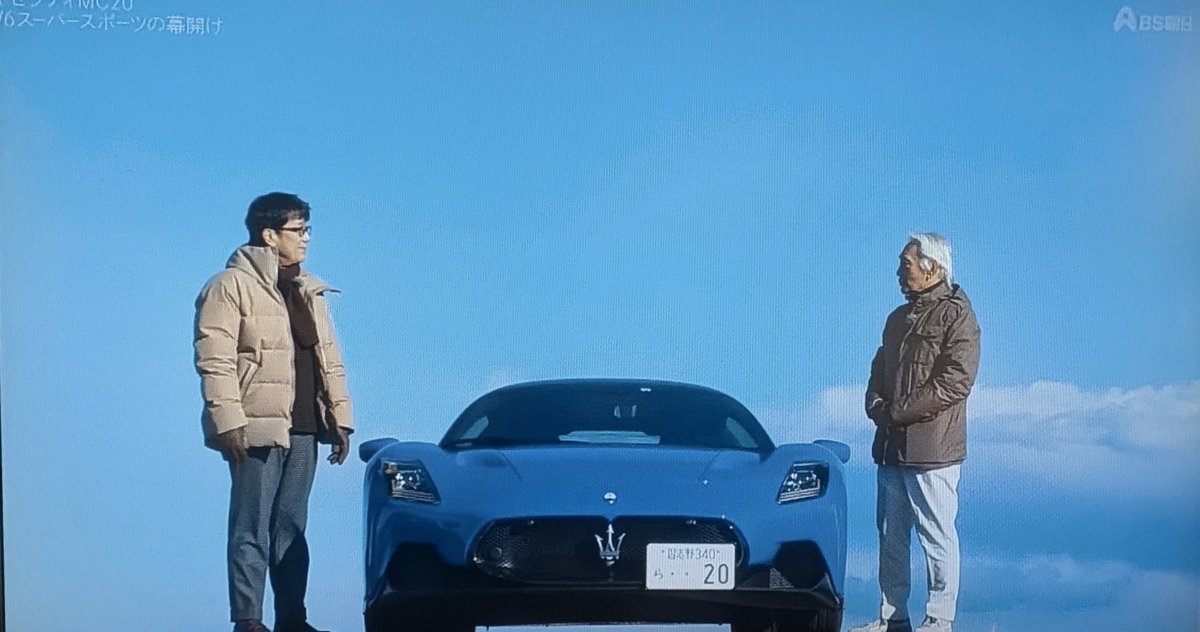 Foster_REDS15's tweet photo. 2025 Boulevard MASERATI MC20
Amazonプライムデーセールで安かったので購入
４年前のCGTVで絶賛されてました
車高低く、美しいボディーです
トライデントのエンブレム再現もカッコイイ！
#ホットウィール
#マセラッティ
#カーグラフィックTV https://t.co/EanWqmnZYU