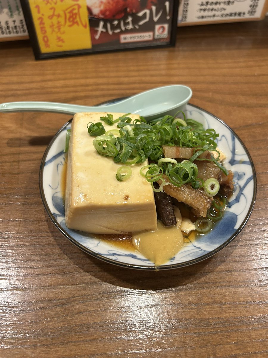 nobupunk1's tweet photo. 二軒目、駅前のいそろくさんにて久しぶりの飲み。

ビール🍺に凍結レモンサワー、肉豆腐うますぎた😊 https://t.co/8SKfXoEyRT