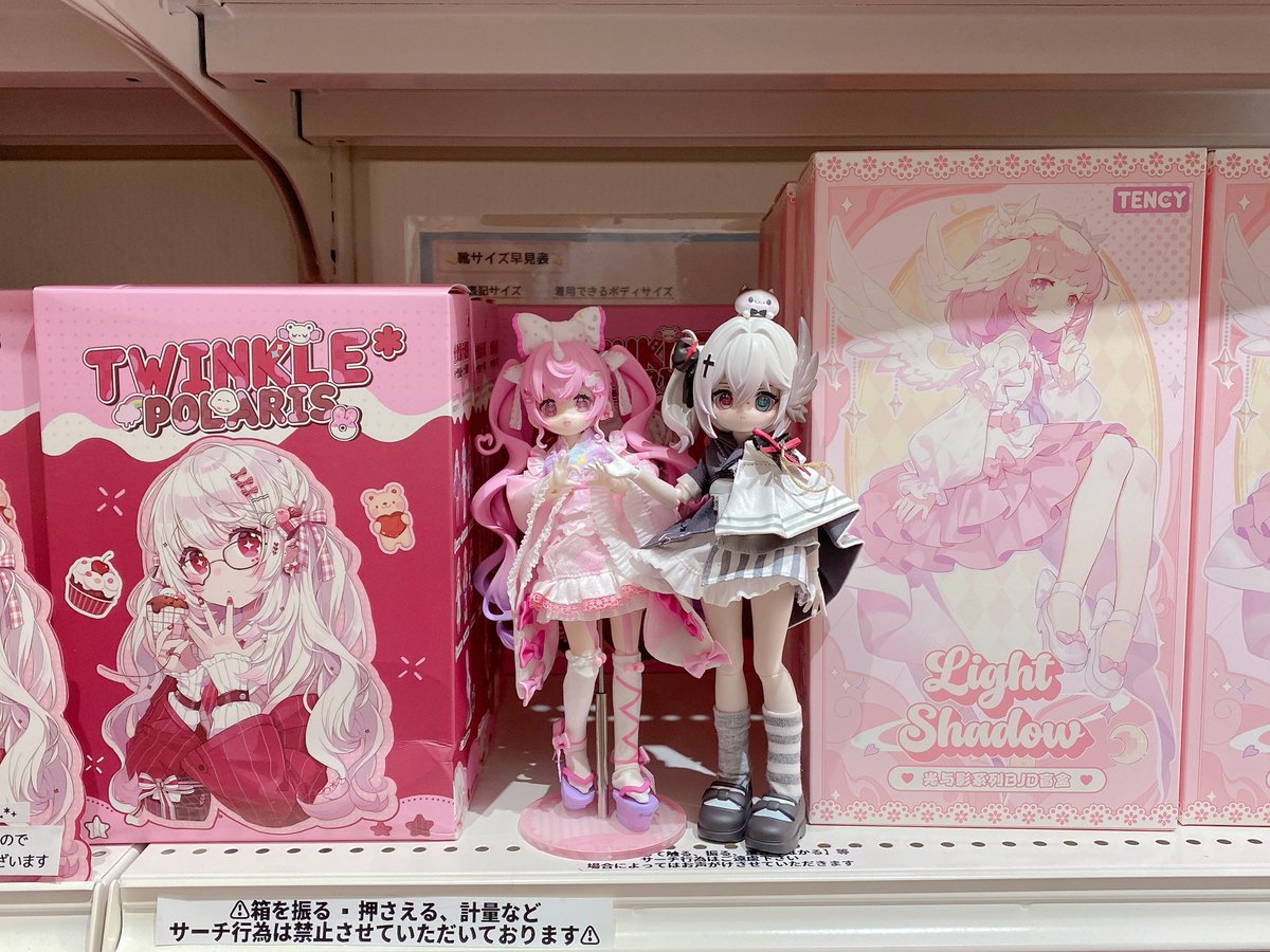 カカプラネット大阪店本日もオープンいたしました✨ ブラインドドール