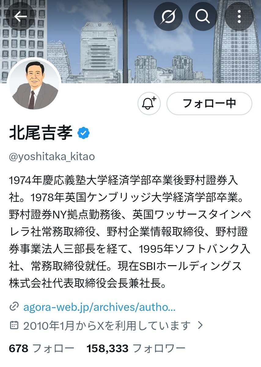 takano_nara's tweet photo. おおおお！
経済界の超大物
SBIの北尾吉孝会長が、このポストを始め、多くの男系絶対主義への懐疑ポストをリポストしてくれている！！

上皇、天皇両陛下の同意は皆無の、「旧宮家による皇位乗っ取り」である男系主義の事実が

日本経済動かす有力者にもどんどん広がっていくだろう、
北尾会長ありがとうございます！！

@yoshitaka_kitao