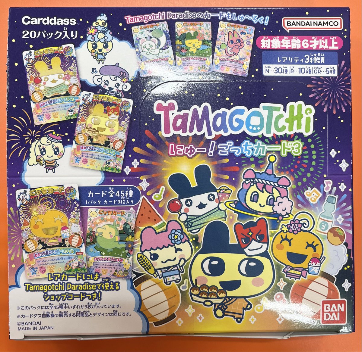 🌈商品情報🌈 たまごっち 「にゅー！ごっちカード3」 入荷しました