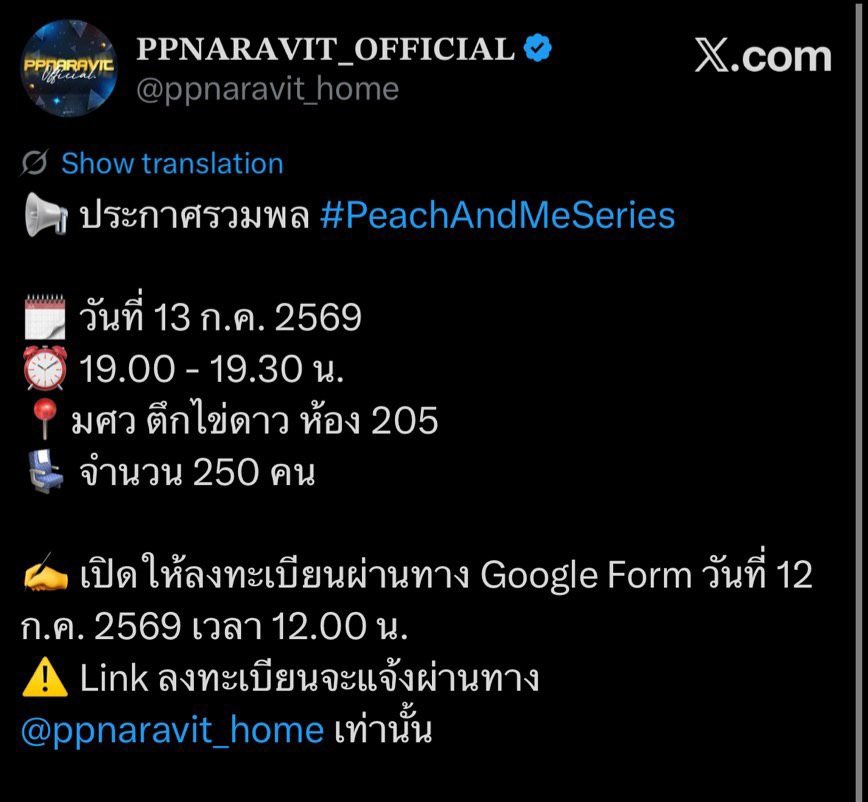 nonggg_23's tweet photo. @ppnaravit_home อันนี้คืออะไรค่ะ ?? บ้านจะออกมาชี้เเจงไหมบางคนเค้าเข้าใจว่าลงเที่ยงด้วยซ้ำ!! https://t.co/sDhm3CcFm3