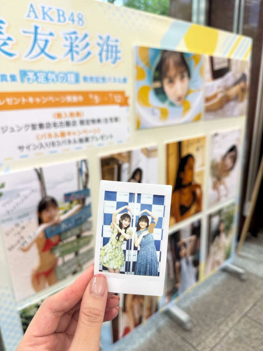 tapiii_r2's tweet photo. 長友彩海ちゃん可愛すぎish🥹
🌻「え？！髪の毛自分でやったの？！」「私も今日ねじりハーフツインしようと思ってた！」「洋服ペンラカラーだね♡」「(写真集の写真と)色合わせてきたの？♡」「昨日公演楽しかった？」「名古屋の美味しい食べ物たくさん教えてね」
たくさん喋ってくれて可愛い😂 https://t.co/KCKUmrRZa3