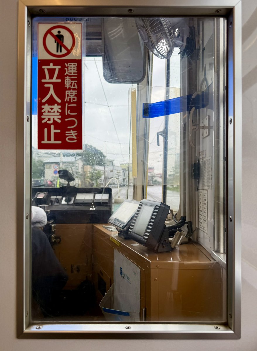 otsukisama50's tweet photo. 大門に置きっぱなしの車を路面電車と徒歩で回収しに向かうの巻。
#記録 #8009号 https://t.co/jeSHDVXXzr