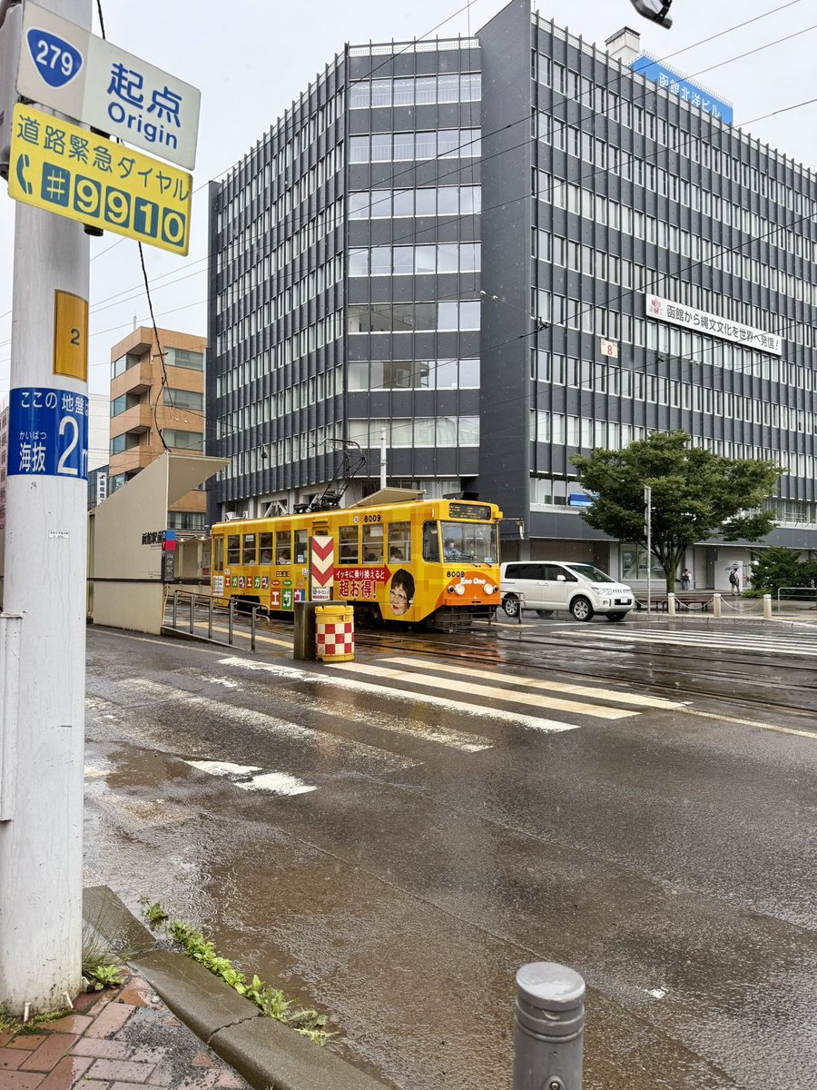 otsukisama50's tweet photo. 大門に置きっぱなしの車を路面電車と徒歩で回収しに向かうの巻。
#記録 #8009号 https://t.co/jeSHDVXXzr