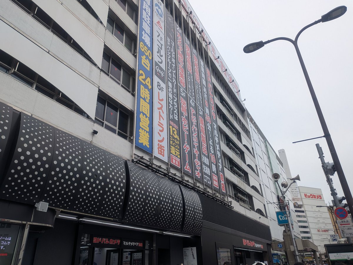 zerokagen's tweet photo. 『文化資本』の優越感が半端ない。見たい時にいつでも話題の『うんこ』を見に行ける。これが『地方』にはない、『東京』住みの特権なんだよなあ https://t.co/5tLNXnqzwd