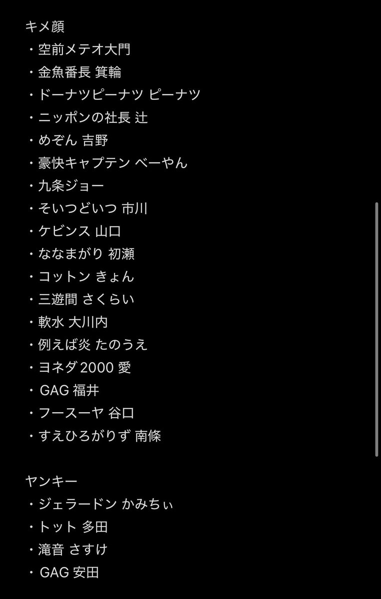 もも tweet media